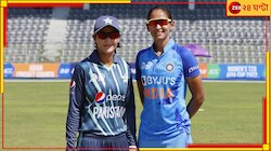 পাকিস্তানের বিরুদ্ধে অভিযান শুরু হরমনপ্রীতদের, কখন, কোথায় দেখবেন ম্যাচ?