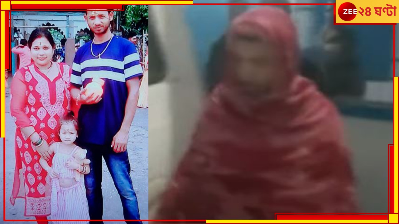 Siliguri Murder: বন্ধুদের সঙ্গে নিয়ে স্ত্রীকে কুপিয়ে খুন? দেহ নিয়ে সটান হাসপাতালে স্বামী...