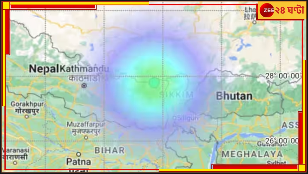 Sikkim Earthquake: তুরস্ক-অসমের পরে এবার ৪.৩ মাত্রার ভূমিকম্প সিকিমে, নেই ক্ষয়ক্ষতির খবর 