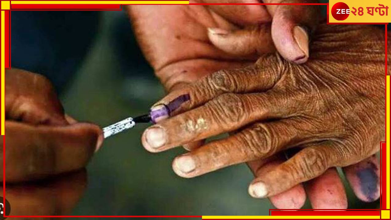 Sagardighi By-Election: সাগরদিঘিতে উপনির্বাচনের ৭ দিন আগেই বন্ধ প্রচার....