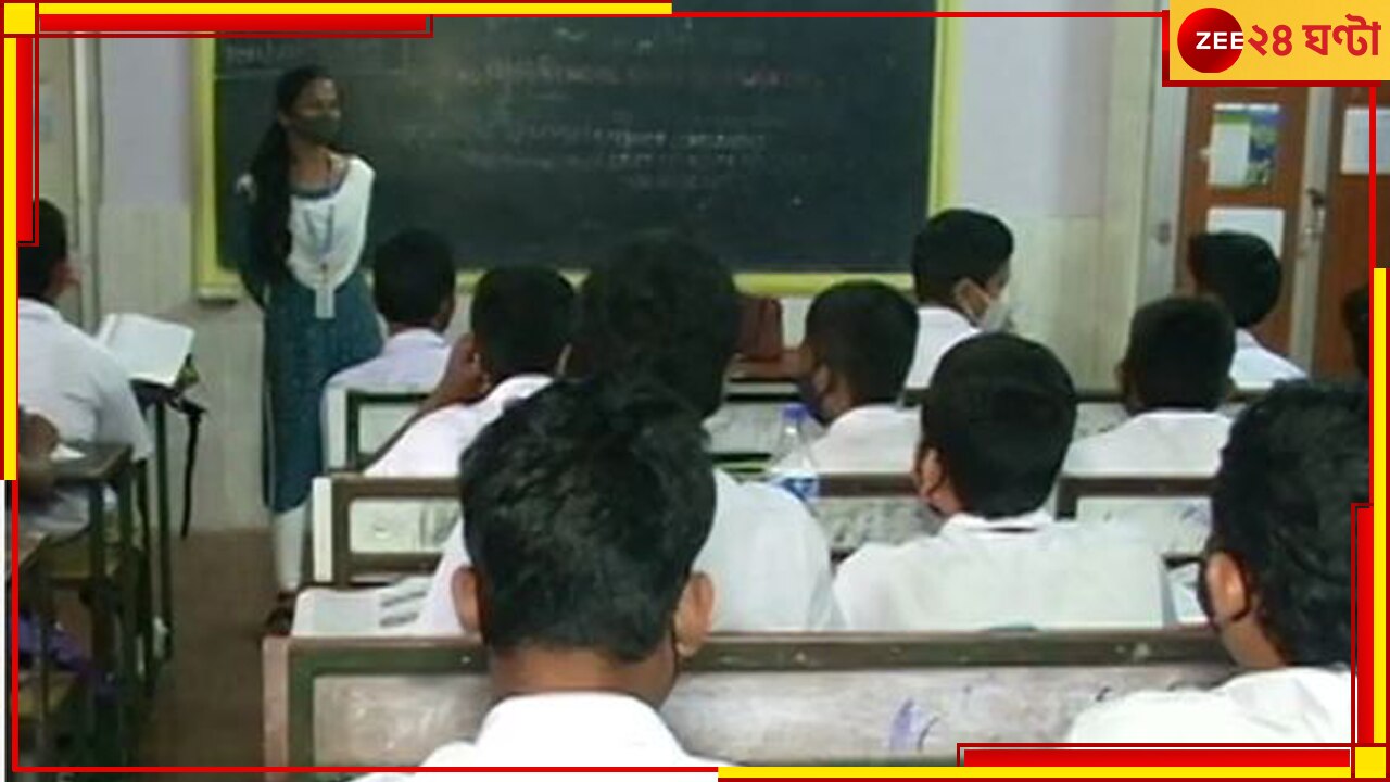 SSC:  আরও চাকরি বাতিল! OMR-সহ তালিকা প্রকাশ করল স্কুল সার্ভিস কমিশন