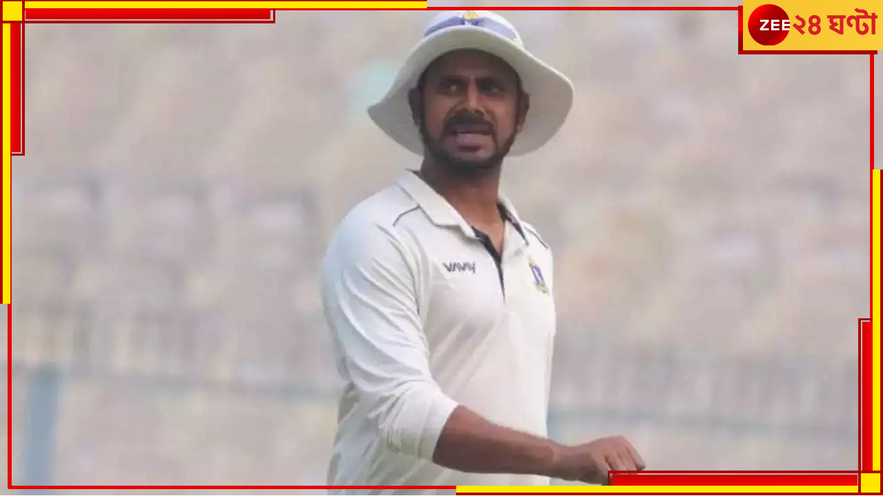 Manoj Tiwary, Ranji Trophy Final 2023: ব্যাটিং ভরাডুবির দায় নিয়েও ফিরে আসার বার্তা দিলেন মনোজ 