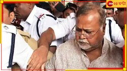  'তদন্ত শেষ হতে আর ক'দিন লাগবে'? ফের সিবিআইকে ভর্ৎসনা আদালতের