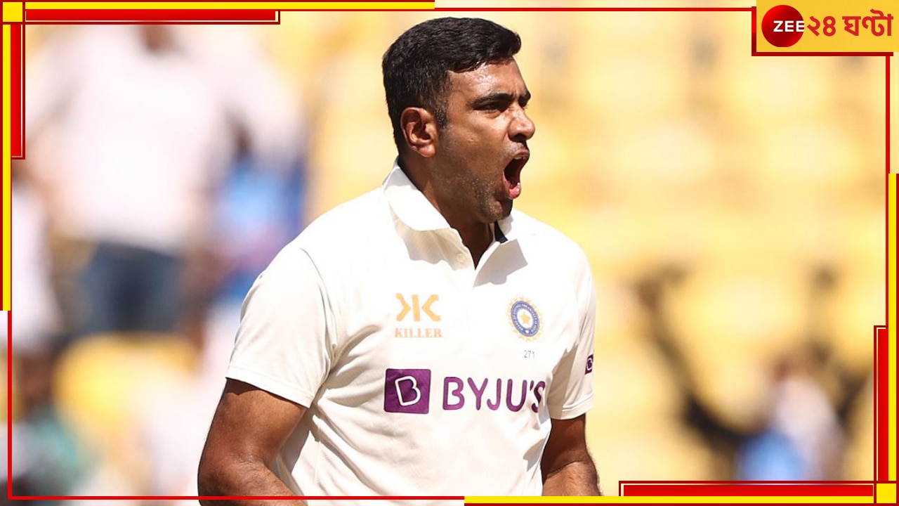 R Ashwin | BGT 2023: ৭০০ র অনন্য সংখ্যায় এখন অশ্বিন, তিন বলের ব্যবধানে বিশ্বের এক-দুইকে পাঠালেন সাজঘরে!