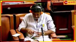 Karnataka: বিজেপিকে 'বোকা বানাতে' নয়া কায়দা, কানে ফুল গুঁজে বিধানসভায় কংগ্রেস নেতারা