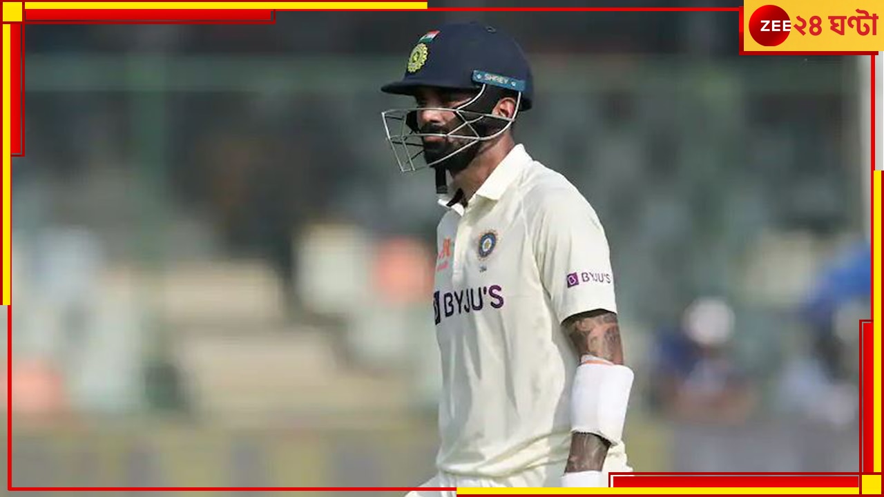  KL Rahul | BGT 2023: &#039;বিগত ২০ বছরে কোনও টপ অর্ডার ব্যাটারের এত কম গড় দেখিনি&#039;!