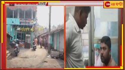 আসানসোলের পরে এবার ভাটপাড়া, ফের গুলিবিদ্ধ ব্যবসায়ী