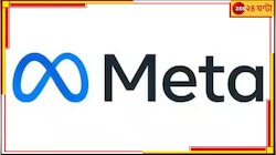 Twitter-এর পথেই এবার Meta, এবার Instagram-এ ব্লু টিক পেতে খালি হবে পকেট