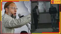 ফের ওয়েসির বাড়িতে হামলা, পাথর ছুঁড়ে ভাঙা হল জানলার কাঁচ