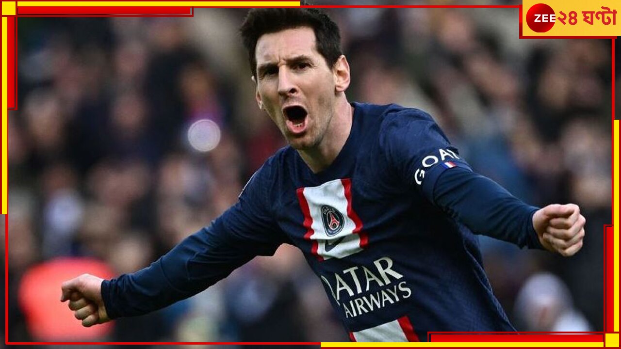 WATCH | Lionel Messi: এমবাপে ২, নেইমার ১, তবে লিওর ফ্রি-কিক চোখের আরাম, দেখুন শুধু...