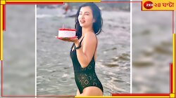 প্রি-বার্থডে সেলিব্রেশনে পরনে কালো মনোকিনি, জলকেলিতে মত্ত মনামী...
