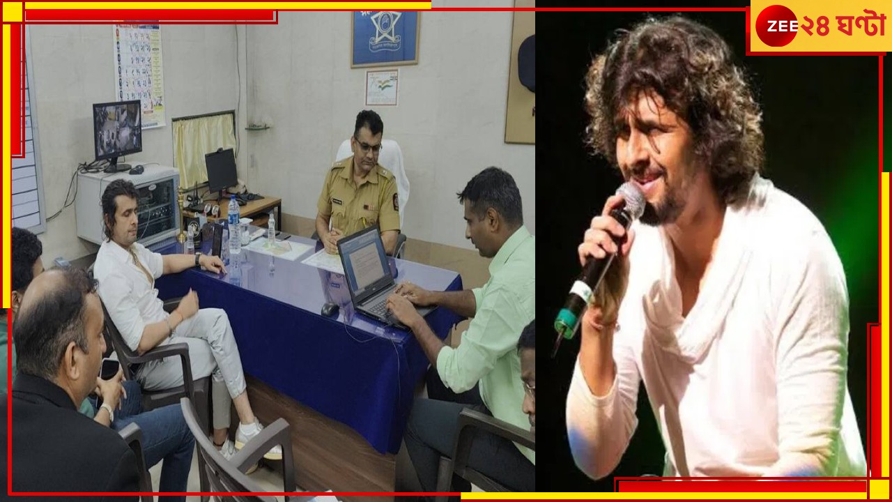 Sonu Nigam Attacked: &#039;আমি পড়ে যাই, নিরাপত্তারক্ষীদের ধাক্কা মারে&#039;, প্রাণহানির উদ্বেগ সোনুর! 