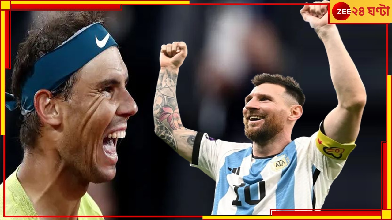 Lionel Messi | Rafael Nadal: অনন্য সম্মানে মনোনীত দুই কিংবদন্তিই, তাঁদেরই একজন বললেন, ‘তুমিই যোগ্য’!