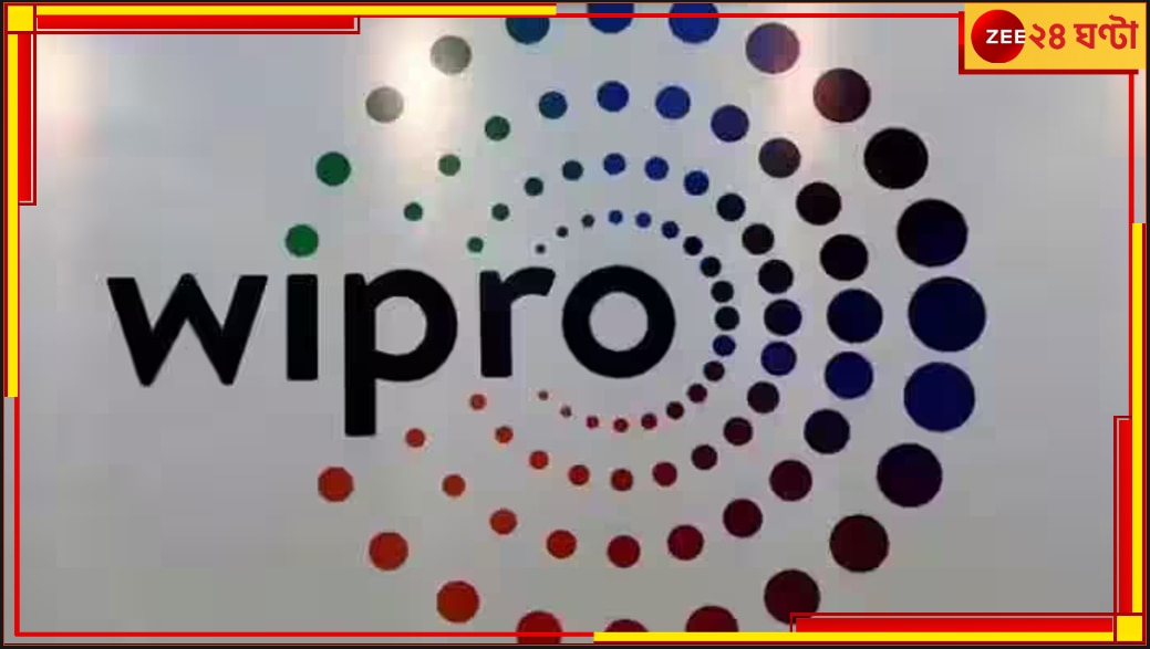 Wipro Hiring: ৫০ শতাংশ কমে গেল মাইনে, নতুন কর্মীদের কম টাকায় কাজের আহ্বান Wipro-র