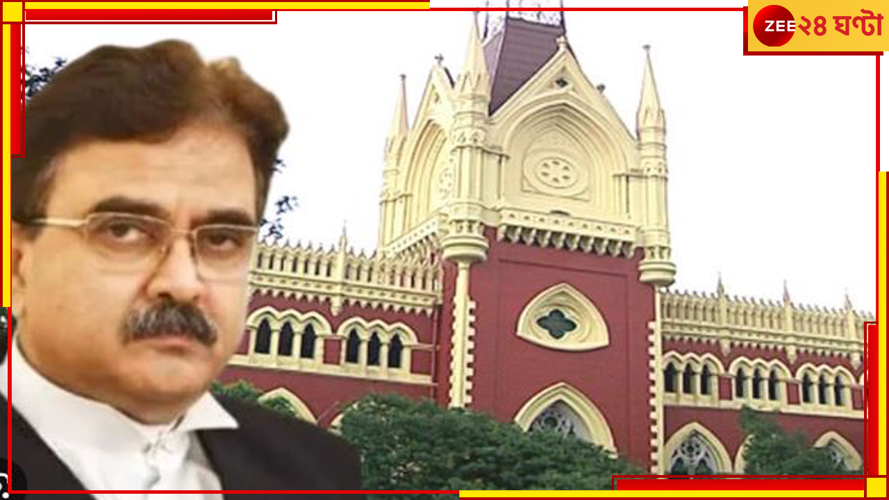 SSC: ' ইংরেজি বুঝতে পারব না', হাইকোর্টে প্রশ্নের মুখে টেট পরীক্ষকের যোগ্যতা SSC: ' ইংরেজি বুঝতে পারব না', হাইকোর্টে প্রশ্নের মুখে টেট পরীক্ষকের যোগ্যতা