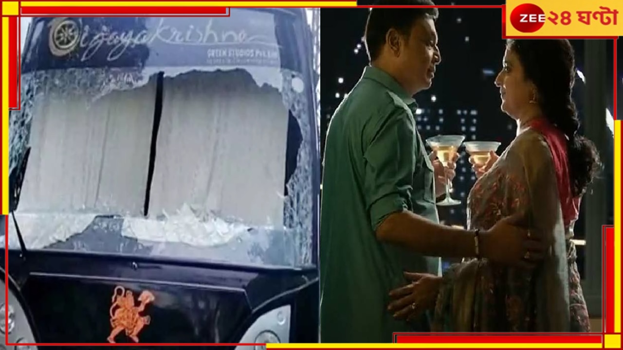 Actor’s Home Attacked: জনপ্রিয় অভিনেতার বাড়িতে-গাড়িতে ইটবৃষ্টি, দায়ের মামলা, শুরু তদন্ত
