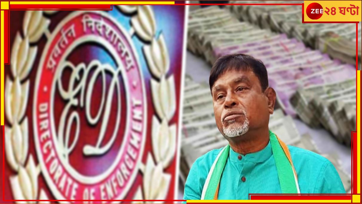 Manik Bhattacharya Son: নজরে মানিক পুত্রর লন্ডন সফর, টাকা গিয়েছে মলদ্বীপ-ভিয়েতনামেও! বিদেশমন্ত্রকে খোঁজ ইডির Manik Bhattacharya Son: নজরে মানিক পুত্রর লন্ডন সফর, টাকা গিয়েছে মলদ্বীপ-ভিয়েতনামেও! বিদেশমন্ত্রকে খোঁজ ইডির
