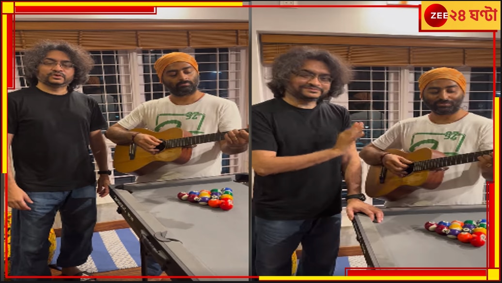 Rupam Islam । Arijit Singh: এবার একসঙ্গে আসছেন রূপম-অরিজিৎ! ভিডিয়োয় ইঙ্গিত নতুন কাজের