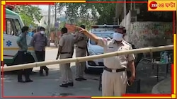 কোভিডে মৃত্যুর ভয়, ৩ বছর ঘরে আটকে মা-ছেলে; শেষমেশ উদ্ধার!