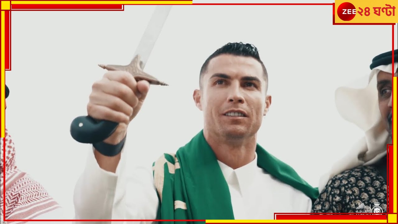 Cristiano Ronaldo: তরোয়াল নিয়ে ক্যামেরার সামনে পোজ দিলেন &#039;সিআর সেভেন!&#039; কিন্তু কেন? দেখুন ভাইরাল ভিডিয়ো 