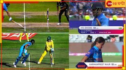 কাপ যুদ্ধের নক আউট ম্যাচে দুটি রান আউট! ধোনির সঙ্গে একসূত্রে মিলে গেলেন হরমন 