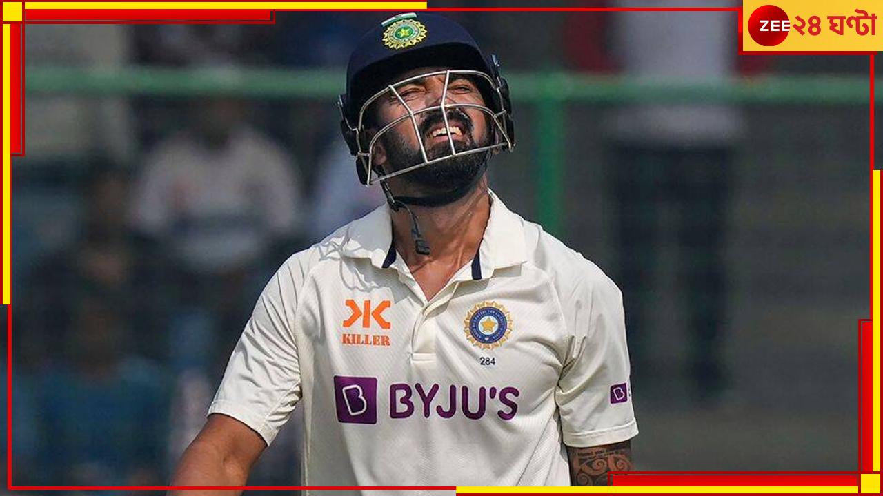KL Rahul, BGT 2023: ব্যর্থ কে এল রাহুলকে নিয়ে গৌতম গম্ভীর-রাশিদ লতিফের মধ্যে লেগে গেল KL Rahul, BGT 2023: ব্যর্থ কে এল রাহুলকে নিয়ে গৌতম গম্ভীর-রাশিদ লতিফের মধ্যে লেগে গেল