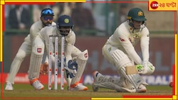 নাগপুর ও দিল্লির বাইশ গজ কেমন? জবাব দিল আইসিসি 