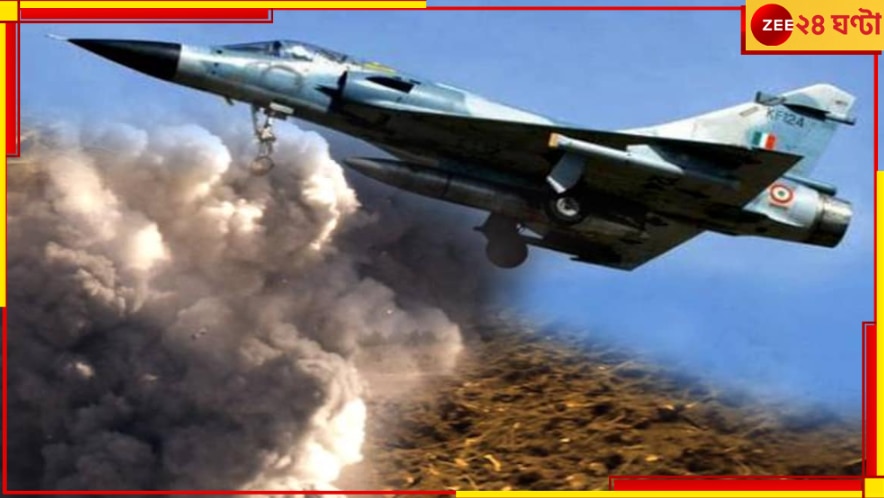 Balakot Airstrikes: বালাকোটে জয়ের নিশান উড়িয়েছিল ভারত; &#039;অপারেশন বান্দরে&#039;র চারবছর পূর্তি... 