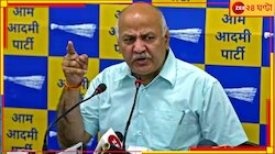 টানা জেরার পর গ্রেফতার দিল্লির উপমুখ্যমন্ত্রী মণীশ সিসোদিয়া