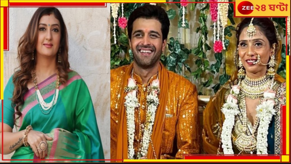 Sachin Shroff Wedding Photo: জুহির সঙ্গে বিচ্ছেদের ৫ বছর পর ফের  ছাদনাতলায় ধারাবাহিকের জনপ্রিয় অভিনেতা সচিন...