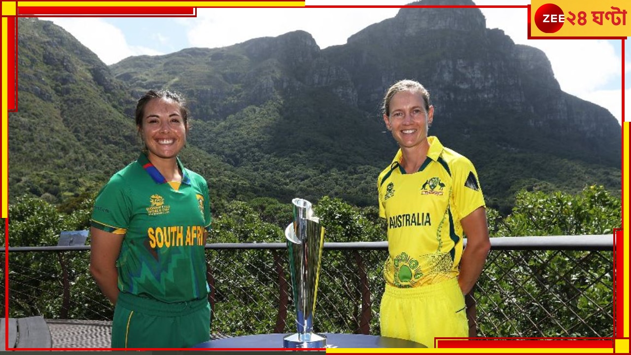 AUS vs SA  | Women’s T20 World Cup 2023 Final: দক্ষিণ আফ্রিকাকে হারিয়ে ষষ্ঠবারের জন্য বিশ্বসেরা অস্ট্রেলিয়া