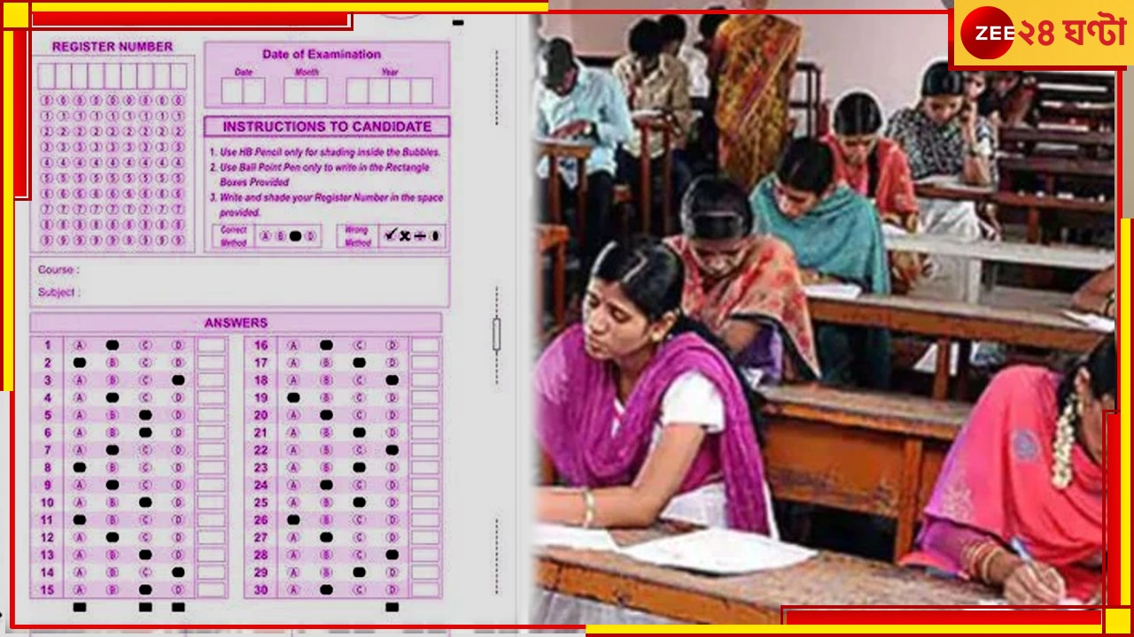 SSC Group D: গ্রুপ ডি-র ওয়েটিং লিস্টেও ওএমআর শিটে কারচুপি, কাউন্সেলিং করতে গিয়ে তাজ্জব কমিশন