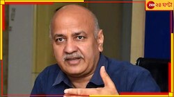 গ্রেফতারিকে চ্যালেঞ্জ জানিয়ে সুপ্রিম কোর্টের দ্বারস্থ মণীশ সিসোদিয়া 