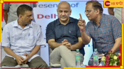 সুপ্রিম কোর্টে জামিন না পেয়ে মন্ত্রিসভা থেকে ইস্তফা সিসোদিয়ার 