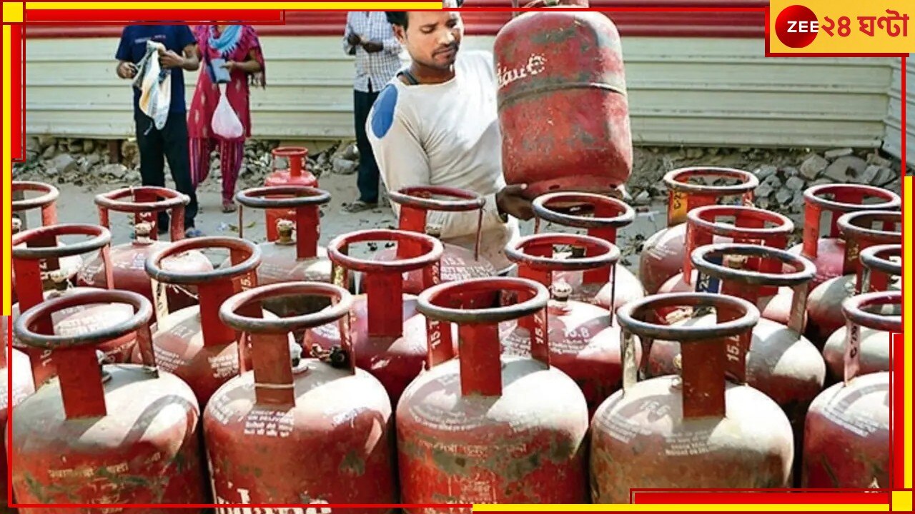 LPG Cylinder Price Hike: মধ্যবিত্তের পকেটে আগুন, একধাক্কায় অনেকটা বাড়ল রান্নার গ্যাসের দাম 