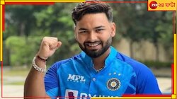 কোন কাজ করে আনন্দ পাচ্ছেন সুস্থ হয়ে ওঠা ঋষভ পন্থ? জানতে পড়ুন  