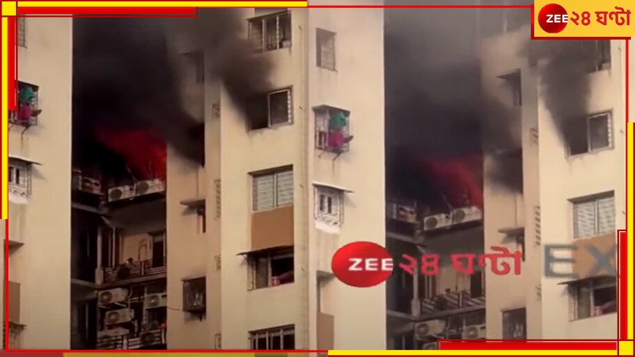 Nagerbazar Fire: নাগেরবাজারের বহুতলে বিধ্বংসী আগুন, কালো ধোঁয়ায় ভরল চারপাশ