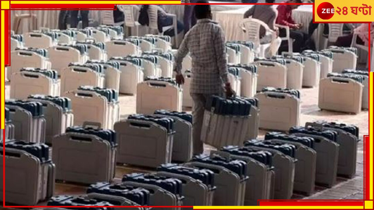 Tripura-Meghalaya-Nagaland Assembly Elections Result: আজ বিধানসভা ভোটের ফল ঘোষণা ত্রিপুরা, মেঘালয় ও নাগাল্যান্ডে