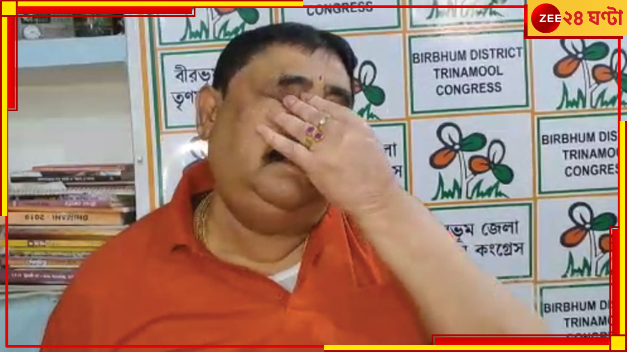 Anubrata Mandal: অনুব্রতর দিল্লি যাওয়া পাকা! কড়া পদক্ষেপ আসানসোল সংশোধনাগার কর্তৃপক্ষের Anubrata Mandal: অনুব্রতর দিল্লি যাওয়া পাকা! কড়া পদক্ষেপ আসানসোল সংশোধনাগার কর্তৃপক্ষের
