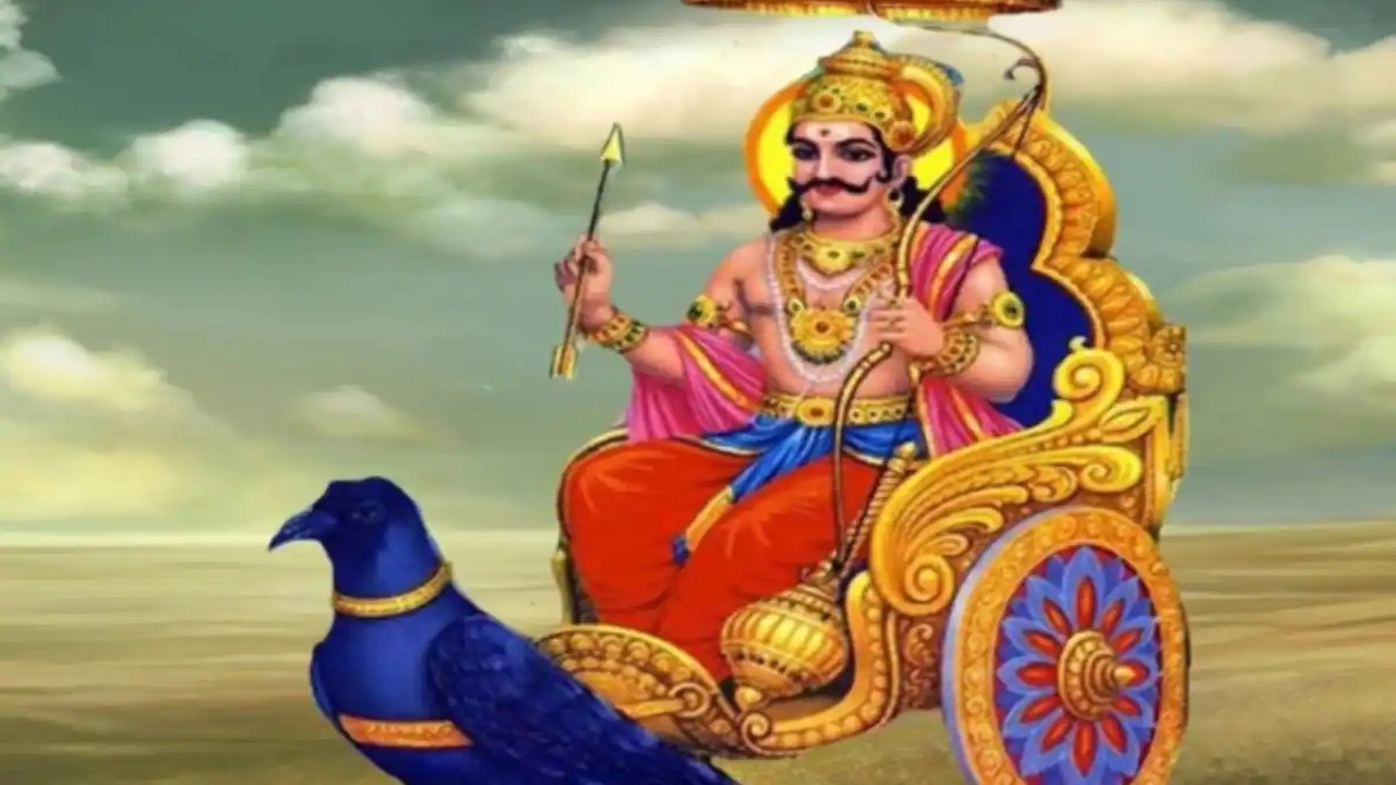 Shani Uday 