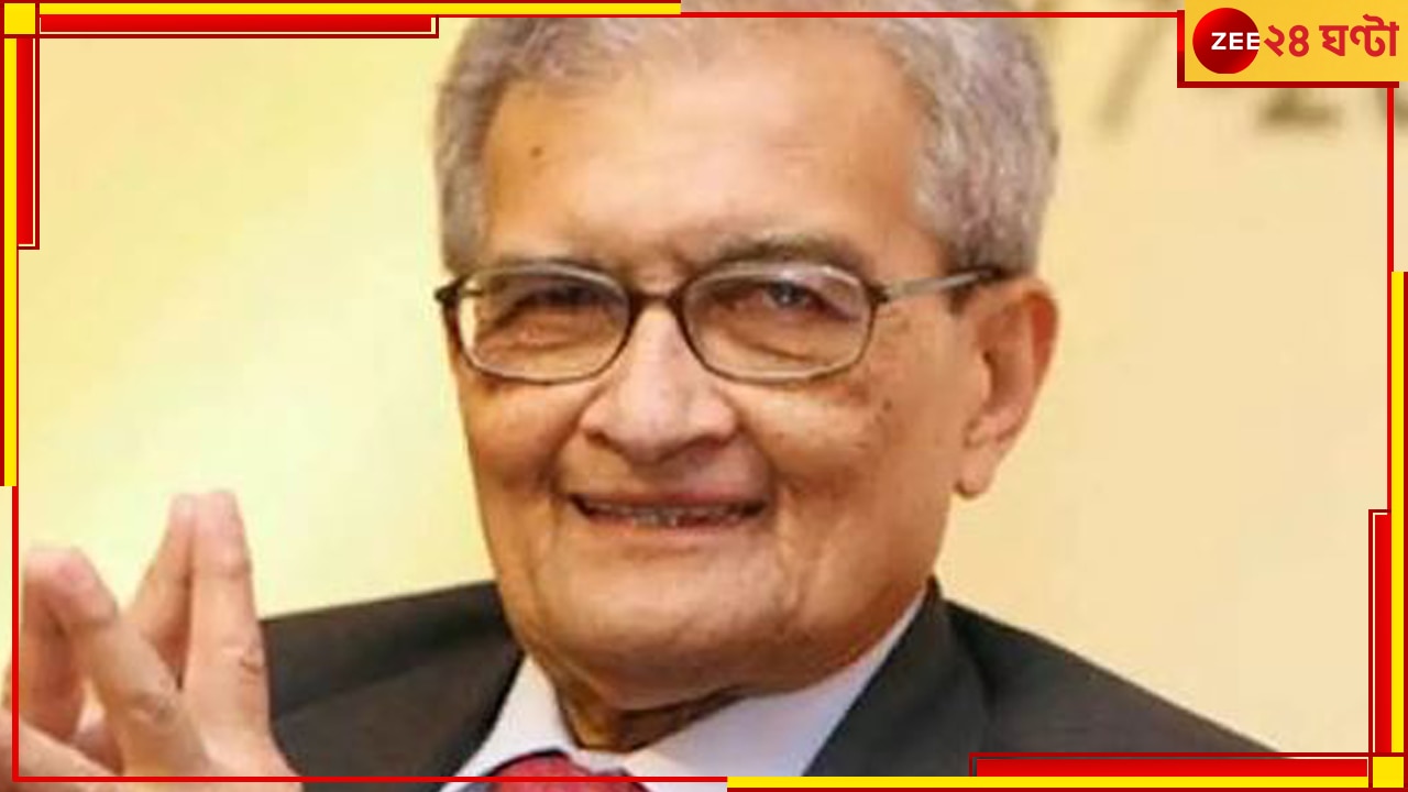 Amartya Sen: অমর্ত্য সেনের &#039;আধার কার্ড&#039;! তথ্যচিত্র বানাল ভারতীয় ডাক বিভাগ