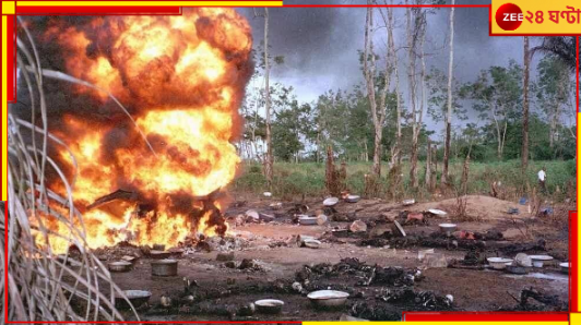 Indonesia: তেলের ডিপোয় আগুন লেগে কমপক্ষে ১৭ জনের মৃত্যু, আহত ৫০... Indonesia: তেলের ডিপোয় আগুন লেগে কমপক্ষে ১৭ জনের মৃত্যু, আহত ৫০...