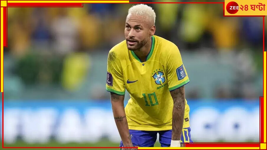 Brazil, Neymar : বাদ চোট পাওয়া নেইমার, নতুন মুখ রকিকে নিয়ে আশায় সেলেকাওরা 