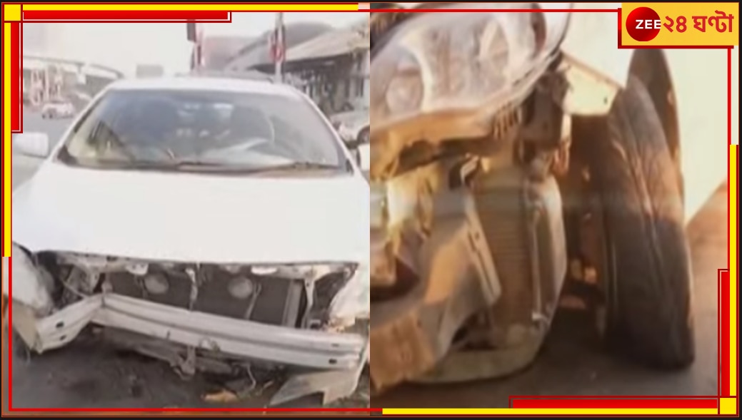 Accident in Bypass: শহরে ফের দুর্ঘটনা, বাইপাসে নিয়ন্ত্রণ হারিয়ে ডিভাইডারে ধাক্কা দ্রুত গতির গাড়ির 