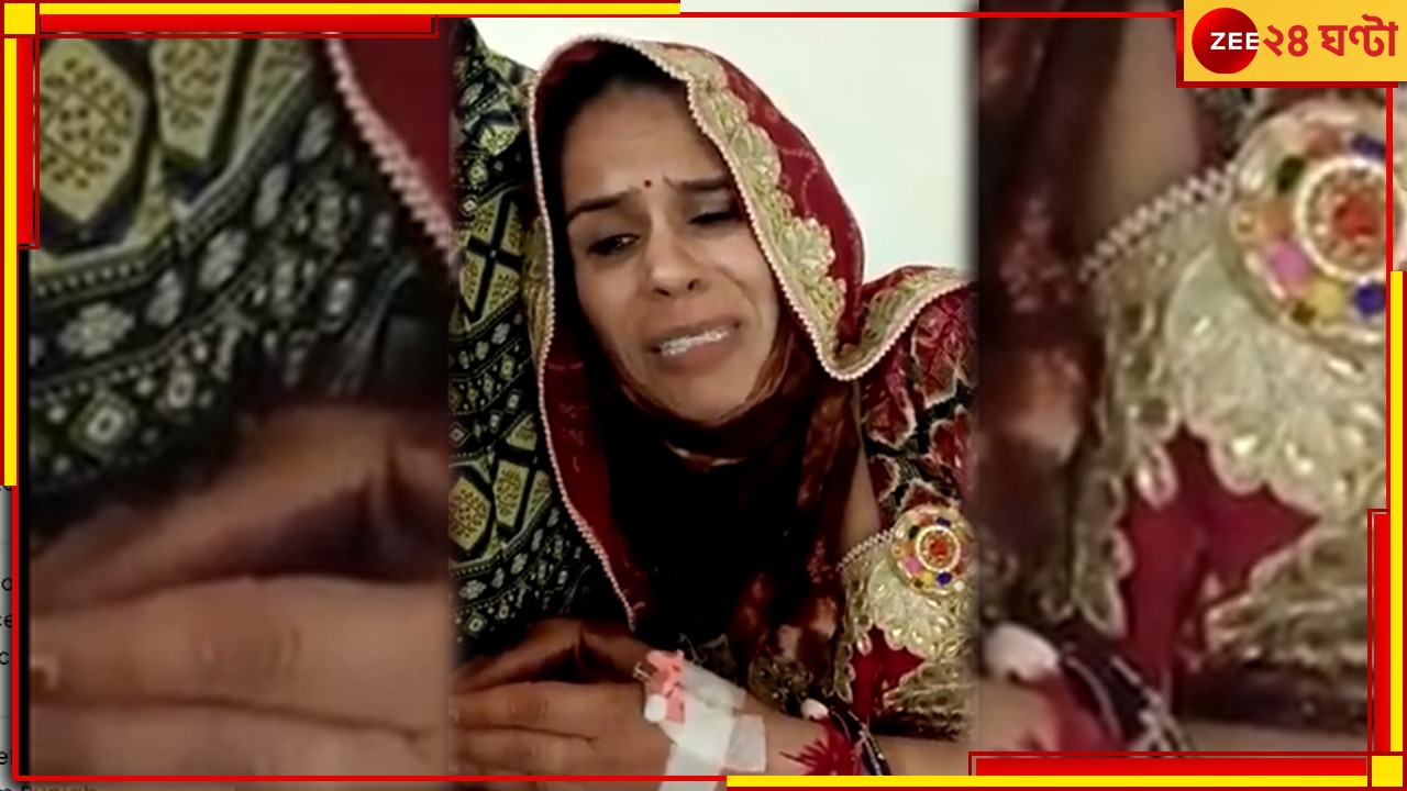 Pulwama Martyr Wife Beaten: দাবি আদায়ে মুখ্যমন্ত্রীর কাছে দরবার পুলওয়ামা শহিদের স্ত্রীর, বেধড়ক পেটাল পুলিস