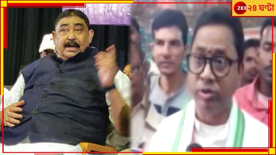 Anubrata Mandal: 'অনুব্রতকে কষ্ট দিলে বিজেপি কর্মীদের কষ্ট পেতে হবে', বিস্ফোরক প্রাক্তন তৃণমূল বিধায়ক