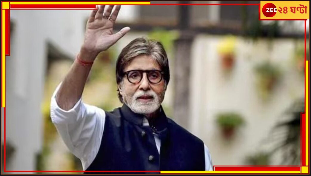 Amitabh Bachchan Injured: বন্ধ শ্যুটিং, প্রোজেক্ট কে-র সেটে দুর্ঘটনা; গুরুতর আহত বিগ বি