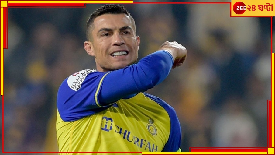 Cristiano Ronaldo: তলানিতে থাকা আল বাতিনের বিরুদ্ধে অবিশ্বাস্য জয়! তবুও কেন রাগলেন রোনাল্ডো