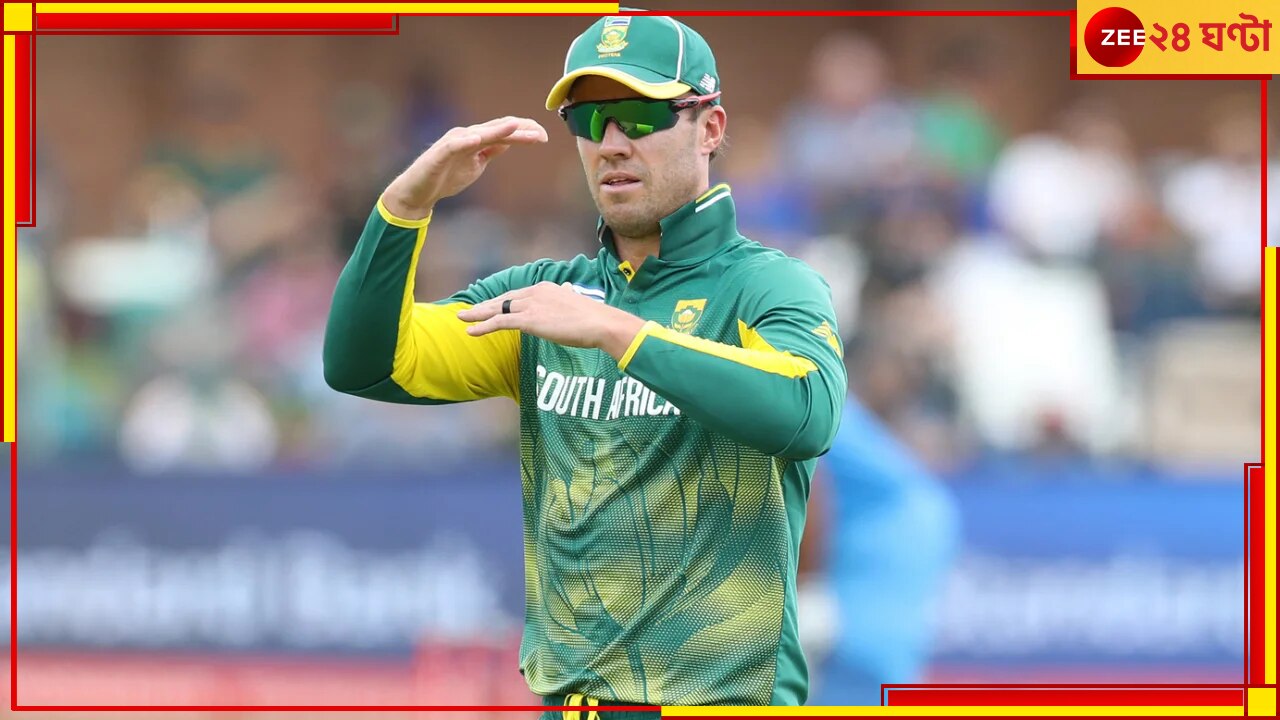 AB De Villiers: বিরাট-গেইল নন, ডিভিলিয়ায়ার্সের নজরে সর্বকালের সেরা টি-টোয়েন্টি ক্রিকেটার কে? জেনে নিন 