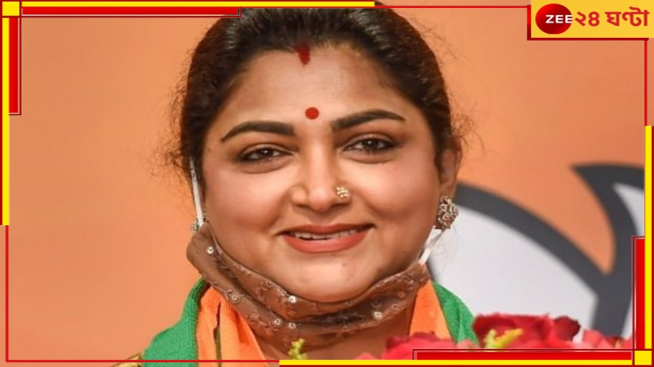 Khushbu Sundar: ৮ বছর বয়স থেকে লাগাতার বাবার যৌন হেনস্থার শিকার, বিস্ফোরক অভিযোগ অভিনেত্রী-বিজেপি নেত্রী খুশবুর... 